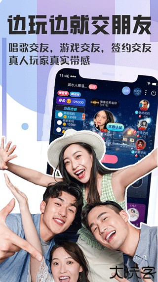 织音