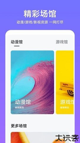 华为主题商店app