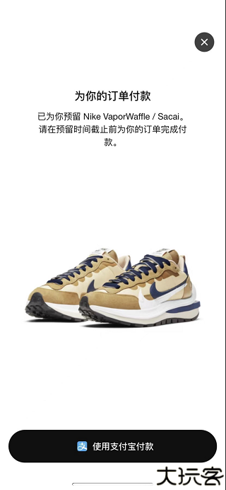 SNKRS