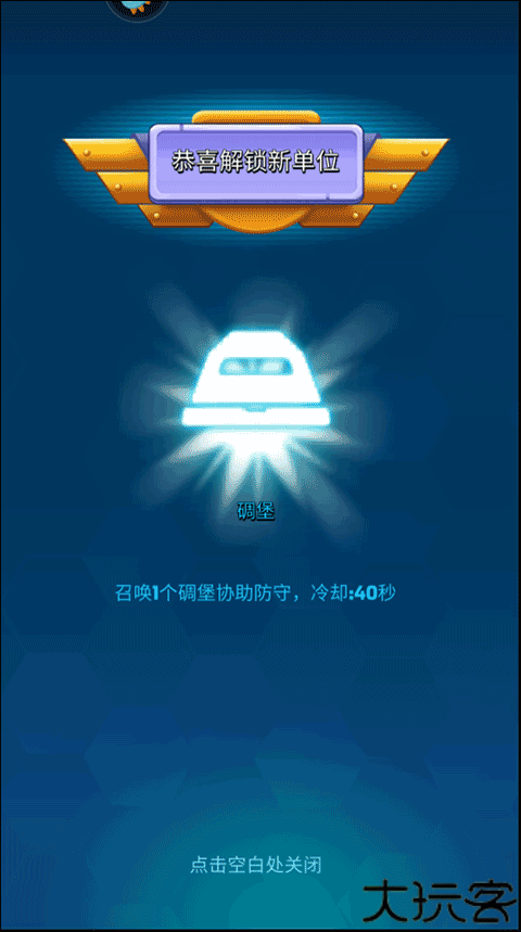 故乡之风中文补丁