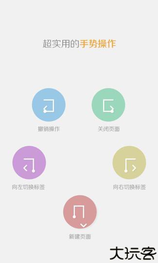 傲游浏览器