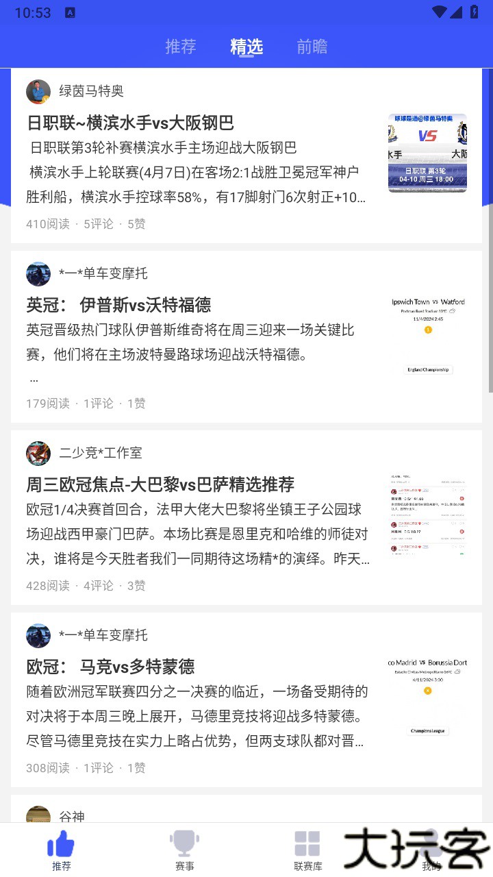 极跃体育