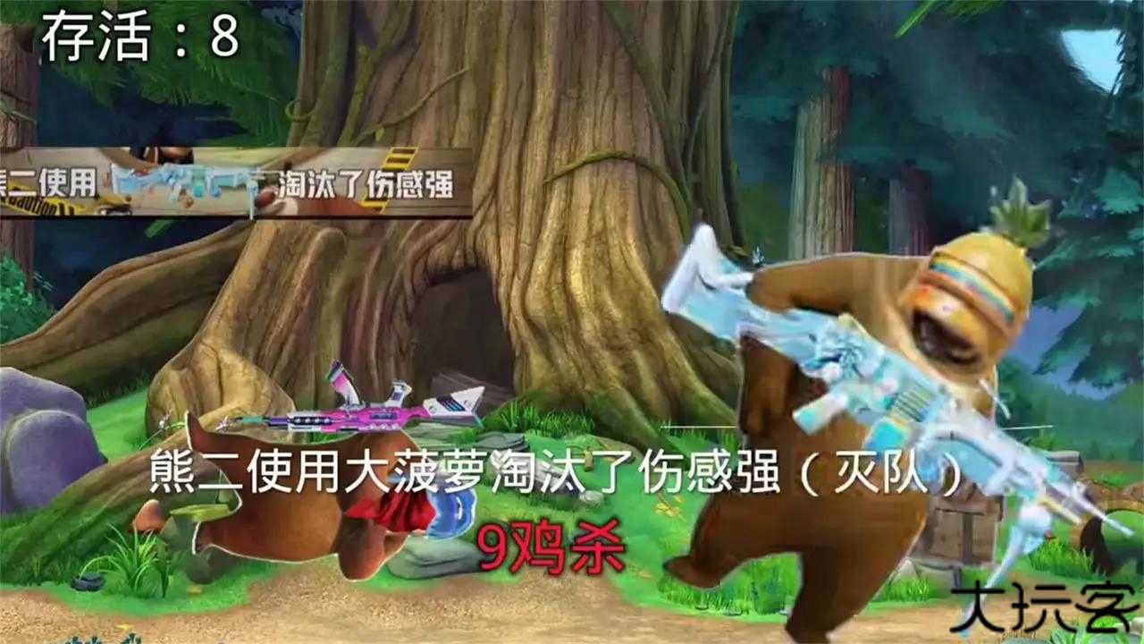 熊熊荣耀精英
