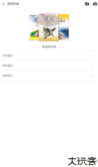 语文100分