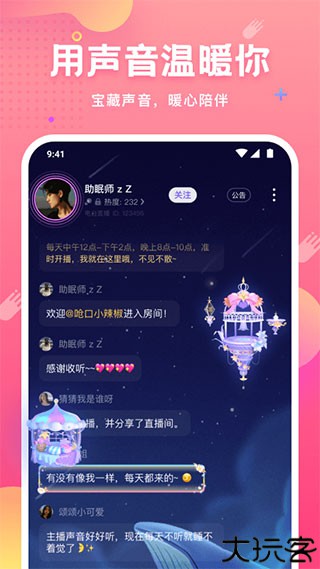 皮皮蟹