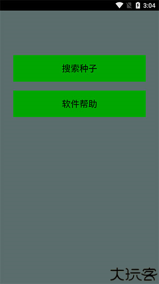 种子猫torrentkitty