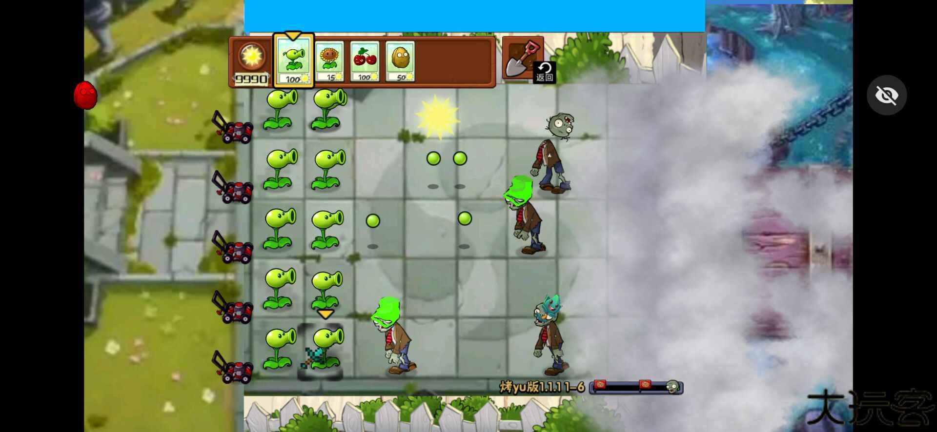 植物大战僵尸烤鱼版