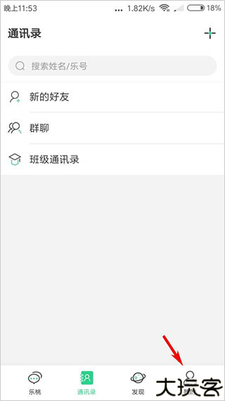 乐桃