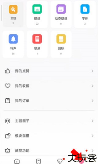 小米主题