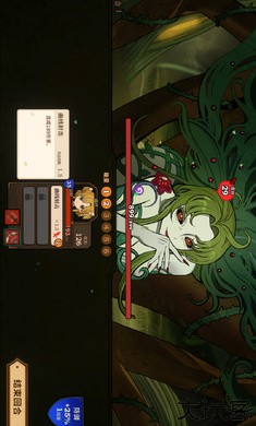 火山的女儿仿制版