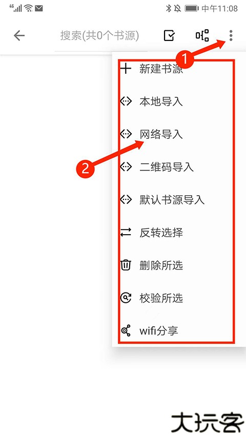 轻阅小说