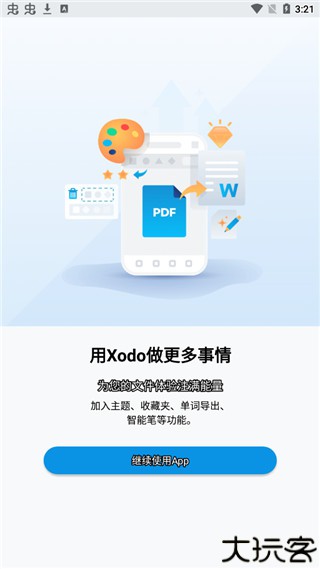 xodo pdf