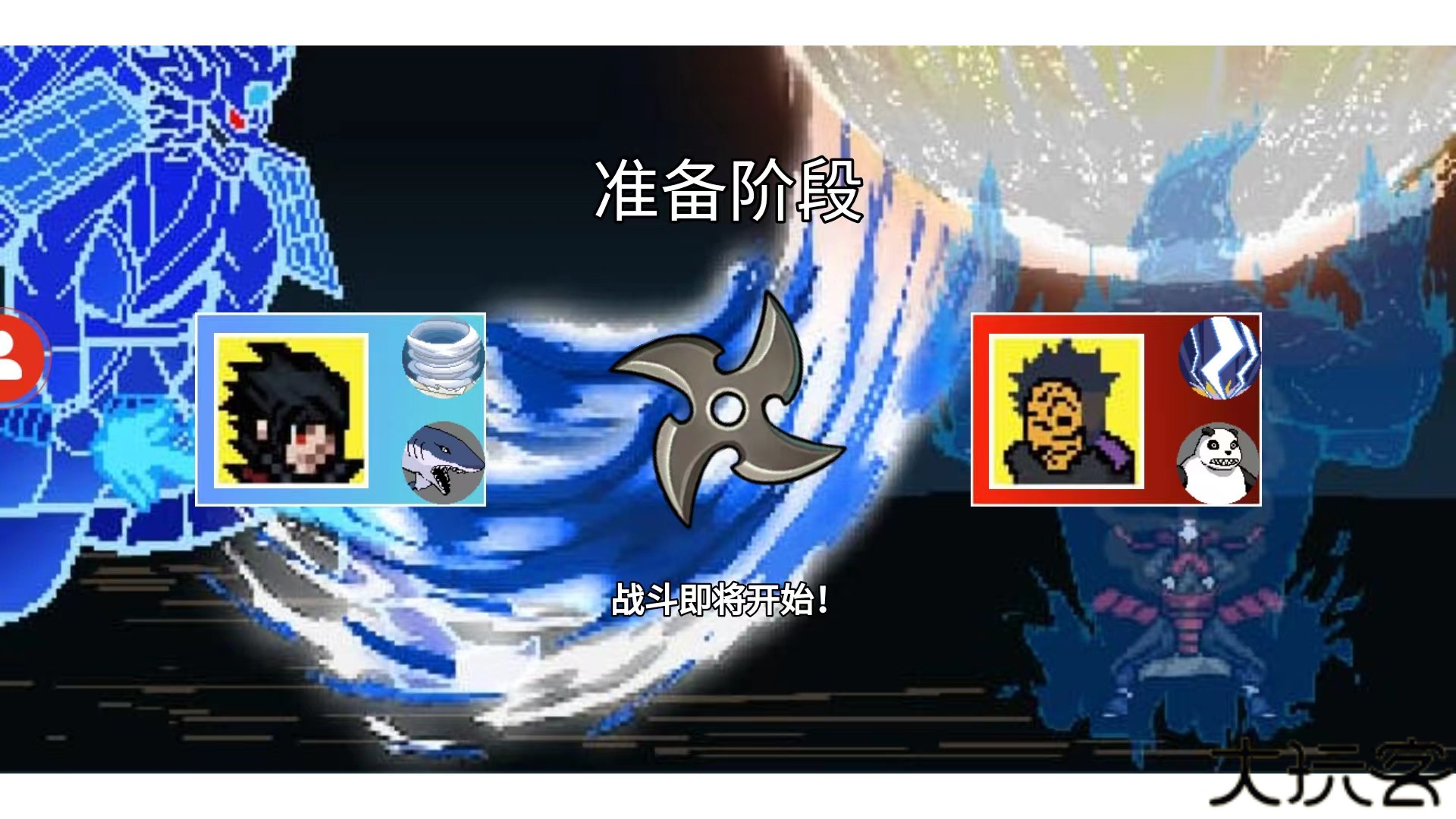 像素火影纲手