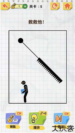 画线火柴人