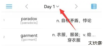 list背单词
