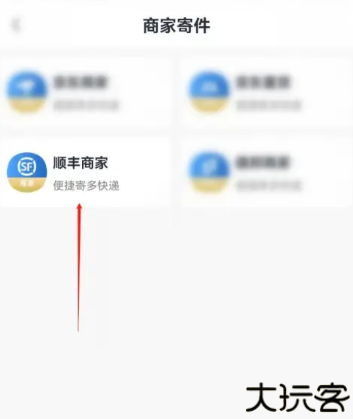 Q必达