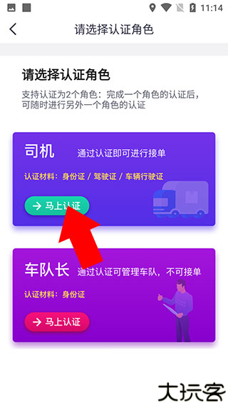 司小宝
