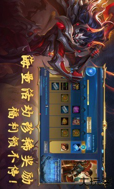 英魂之刃国际服