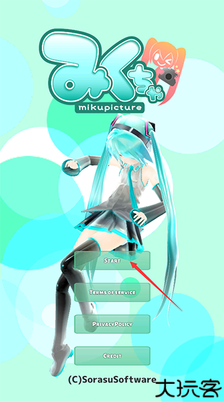 Mikuture