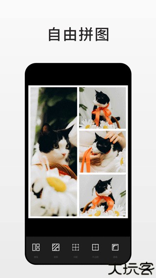 Fotor图片编辑器