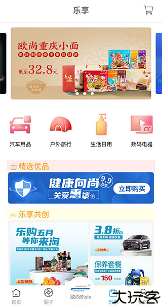 长安启源
