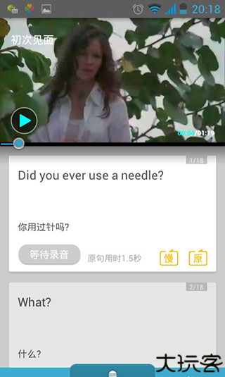 英语魔方秀