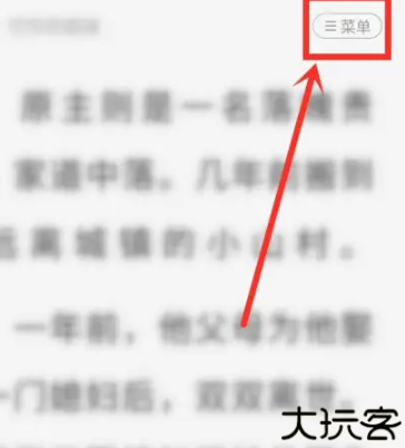 米趣小说