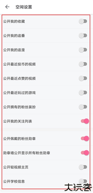 哔哩哔哩