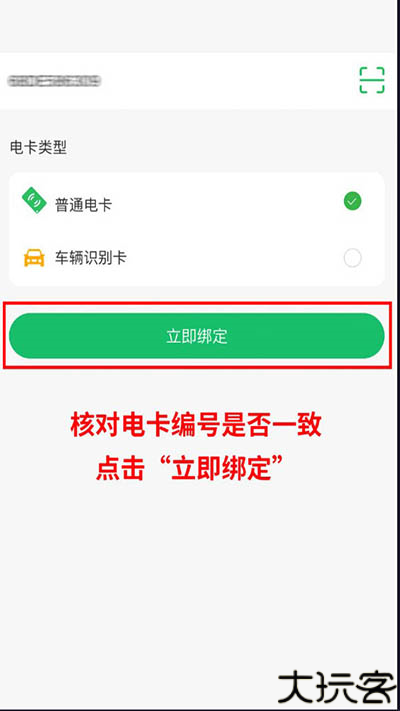驴充充
