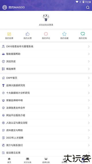 买购网