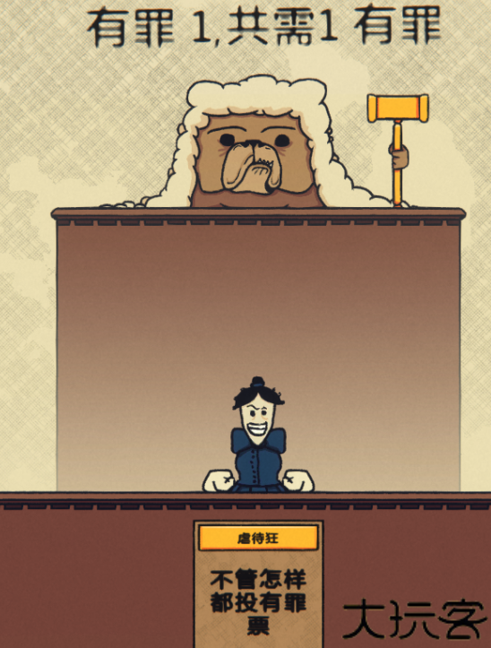 陪审法庭