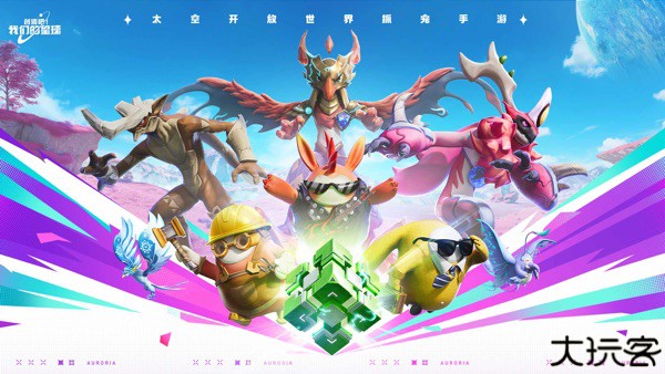 创造吧我们的星球