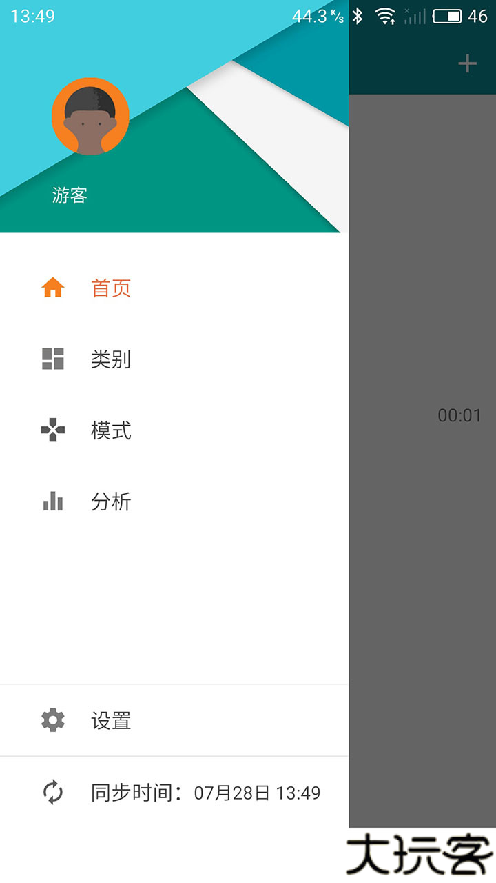 艾宾浩斯复习笔记