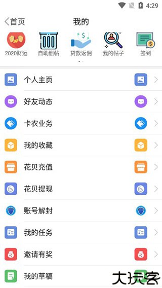 卡农社区