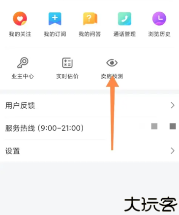 房多多