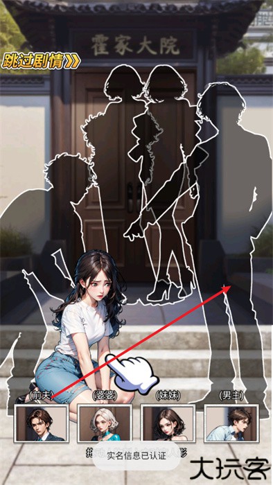 麻辣小媳妇