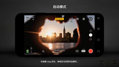 Protake(专业摄像机)