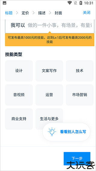 云队友