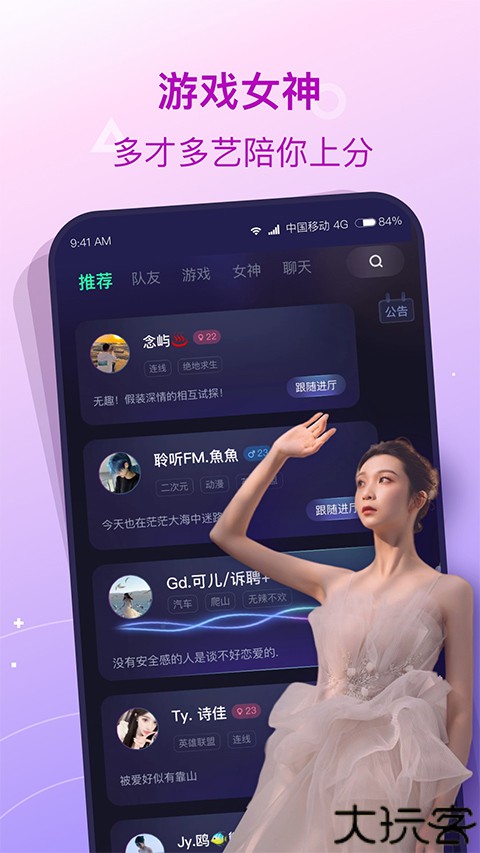 捞月狗app