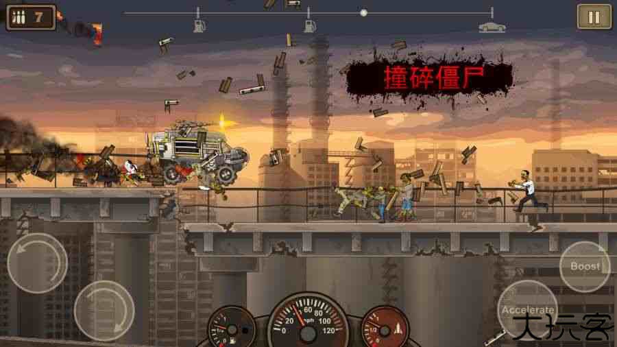 战车撞僵尸2