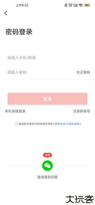 学习公社