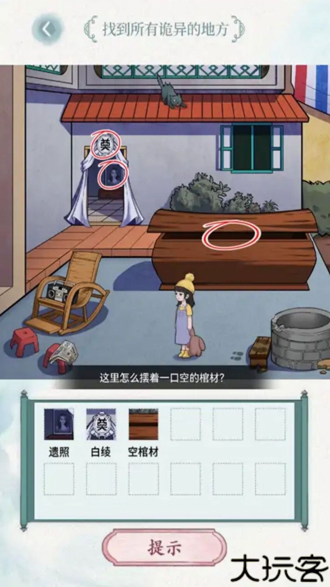 史上最烧脑比赛最新版