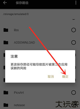 Fotor图片编辑器
