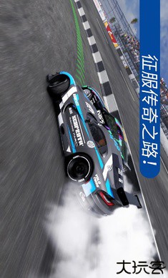 CarX漂移赛车2国际服