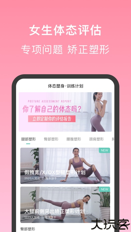 蛋壳跟练