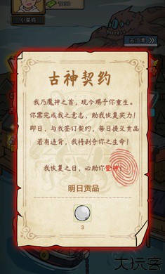 鱼山渔海