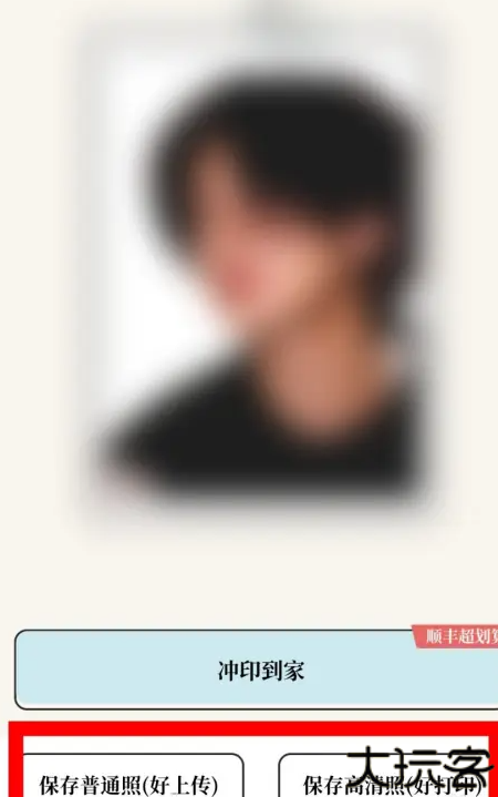 爱证件