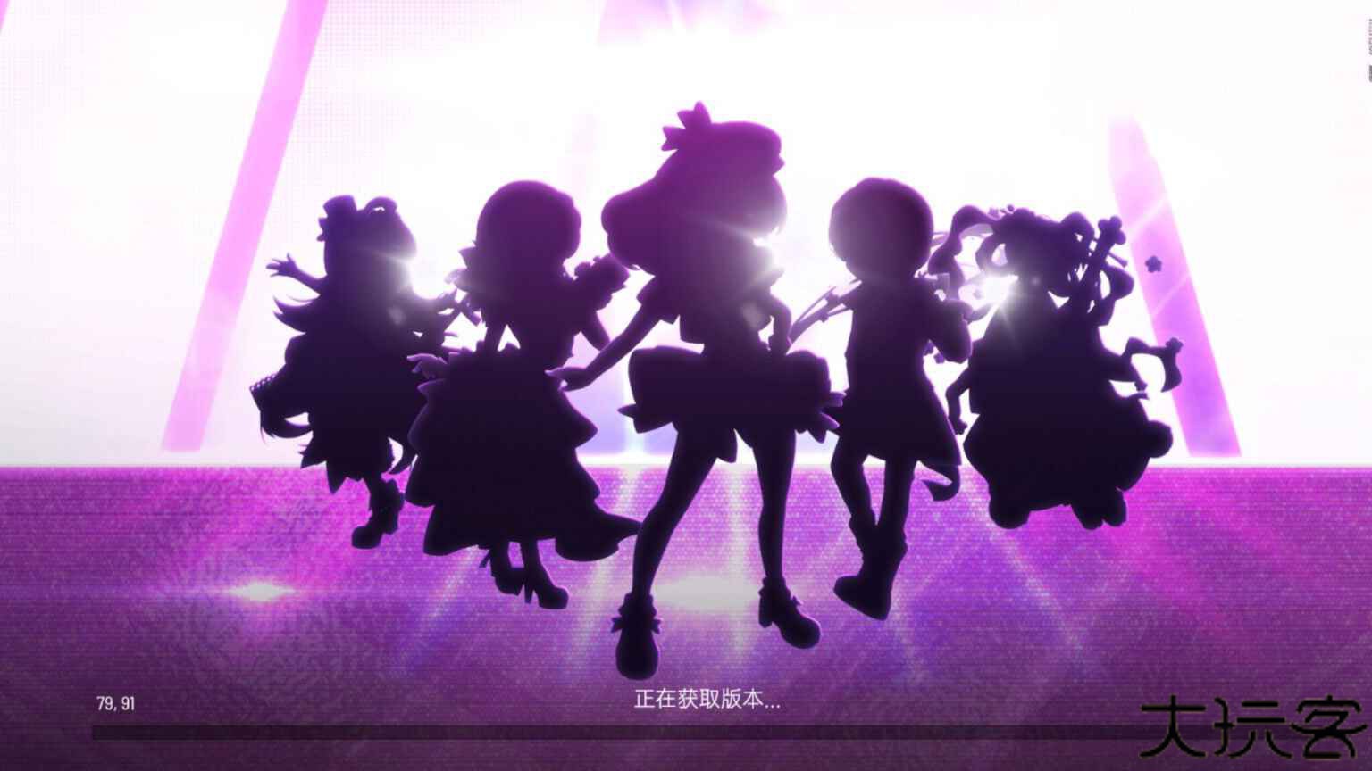 节奏大师官方正版2025