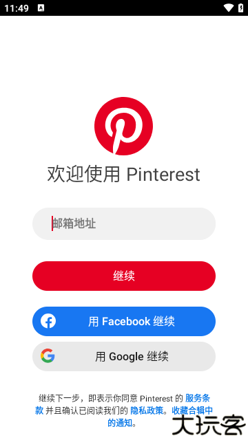 pinterest