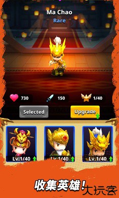 三国王朝弓手内置菜单版